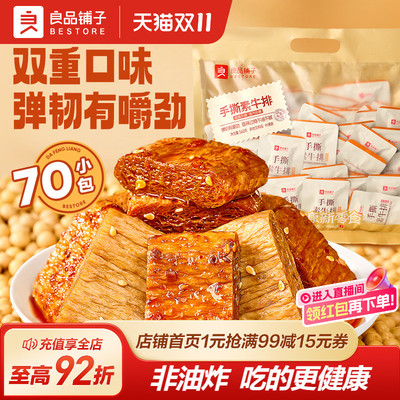 2025年10月31日更新【万能白菜价】