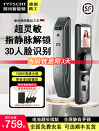 khóa cửa vân tay xiaomi Mười thương hiệu hàng đầu của Đức Tanshang Khóa vân tay Khóa kết hợp thông minh Vân tay Cửa gỗ Khóa cửa ra vào Khóa điện tử gia dụng khóa cửa thông minh vân tay khóa vân tay xiaomi