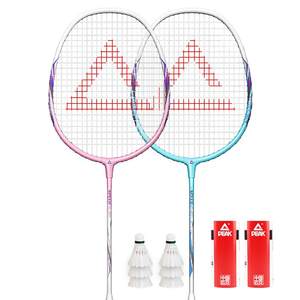 Peak badminton racket official genuine flagship store ultra-light full carbon children primary school students adult single and double shot set