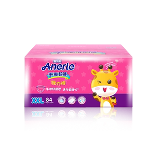 
Anerle dry ultra-thin pull-up pants diapers M-XXXL men and women wet baby diapers non-diaper pants