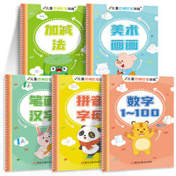 Children's Groove Practice Copybook Preschool Kindergarten Pen Control Training Introduction Early Education Enlightenment 3456-year-old Tracing Red Book Writing Copybook Repeated Use Of Children's Primary School Students Mathematics Tracing Red 1-10 Piny