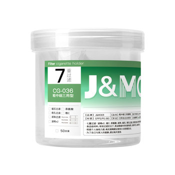 Disposable cigarette holder filter coarse, medium and fine seven layers