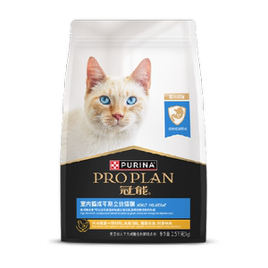 Guanneng cat food indoor adult cat staple food 2.5kg British short ragdoll cat cares for gastrointestinal cat food