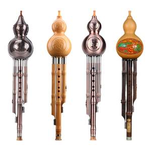 
Anti-fall Hulusi Musical Instrument Flagship Store C-tuning Primary School Students' Special Children's B-tuning Hulusi Adult Performance Instrument