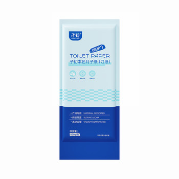 Chu Chu Dao Paper Maternal Paper Special Confession Paper
