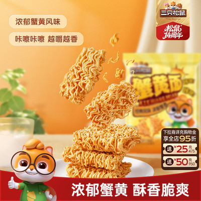 2026年7月31日更新【万能白菜价】的图片 第54张