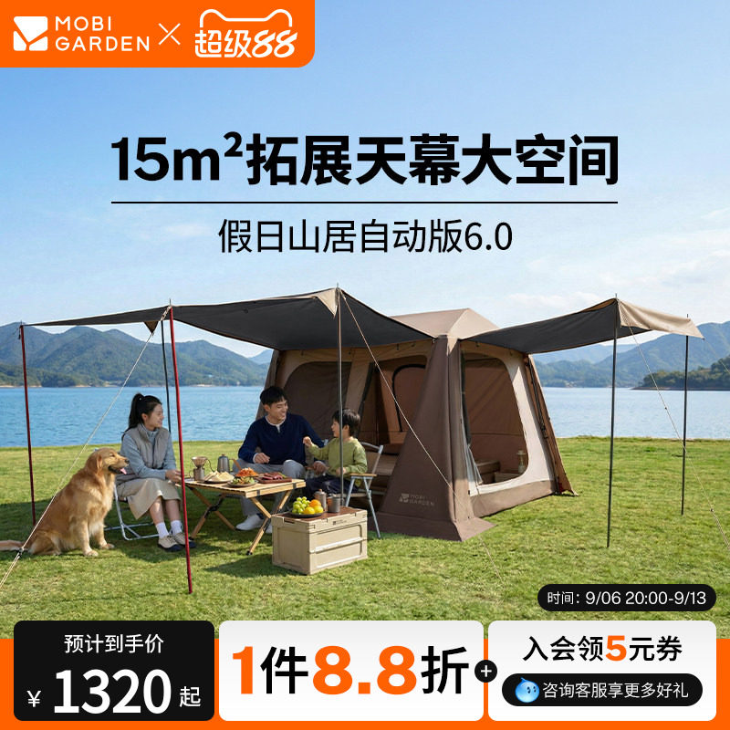 聊一聊牧高笛吧，露营人都见过的品牌