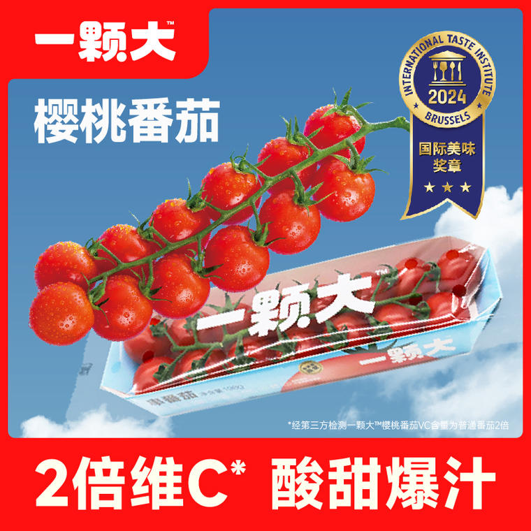 一颗大™ 红黄樱桃串番茄 198g*4盒*2件