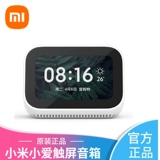 Xiaomi, умные колонки, сенсорный экран, модернизированная версия, bluetooth