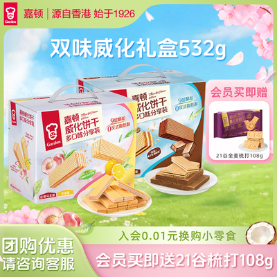 2026年5月17日更新【万能白菜价】的图片 第36张