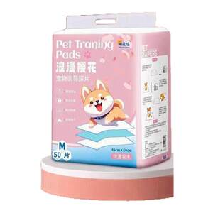Dog diarrhea diapers Pet supplies toilet toilet, deodorant absorption, water, urine, dampness, thickening 100 tablets disposable diapers