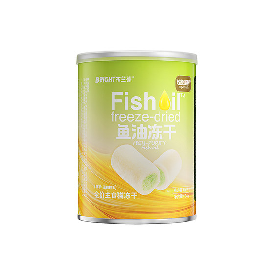 
White Pig Store Brand Bright high-purity fish oil cat freeze-dried full-price cat food for hair beauty and skin care for young cats