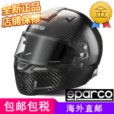 Кепка sparco prime rf-9w 炭纤维 高强度