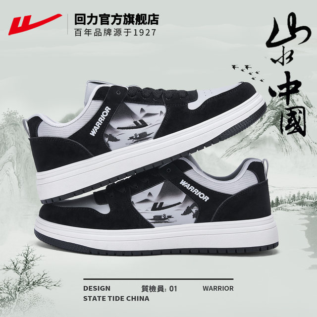 ດຶງກັບຄືນຢ່າງເປັນທາງການຮ້ານ flagship ເກີບຜູ້ຊາຍພາກຮຽນ spring ແລະດູໃບໄມ້ລົ່ນ 2024 ເກີບກິລາຜູ້ຊາຍໃຫມ່ເກີບ sneakers ເກີບຜູ້ຊາຍເກີບຜູ້ຊາຍ