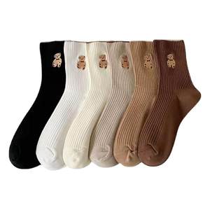 
Women's socks, women's mid-calf socks, cotton ins trendy Japanese bears, cute sports, versatile autumn and winter confinement stockings