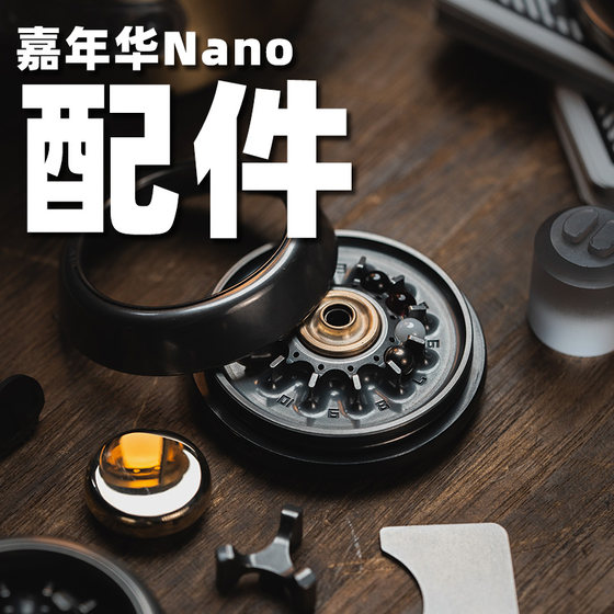 傲娇的老铁匠 嘉年华nano轮盘配件收纳盖5mm珠子 指尖陀螺玩具edc