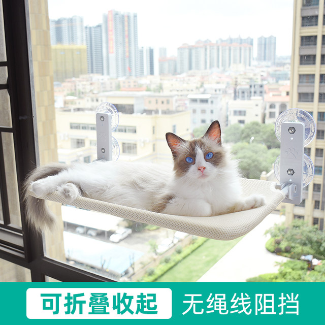 Cat Hammock Cat Nest Window Windowsill Bedside Sun Suction Cup Hanging ...