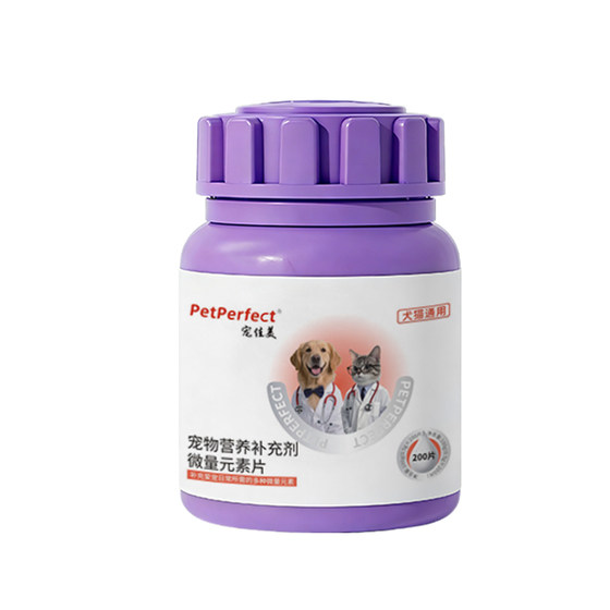 
Petjiamei trace element tablets vitamins for dogs and cats with pica pet health care products