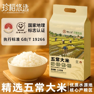 2026年5月9日更新【万能白菜价】的图片 第4张