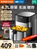 Товары от 苏泊尔淘乐美专卖店