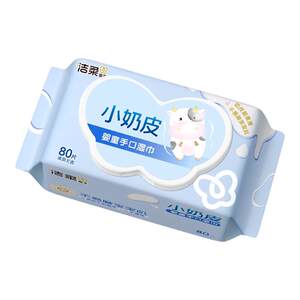 
Jierou small nipple wipes 80 pieces large pack baby hand and mouth special wet wipes gentle and non-irritating family affordable pack