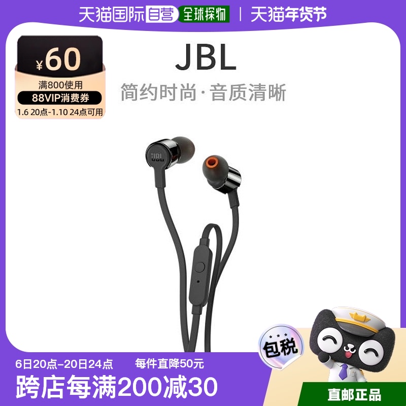 Not Specified 6.2*4.2*15cm ձֱJBL T210BLKͨܲͨˮֻɫ151.05Ԫ(88VIP 95)