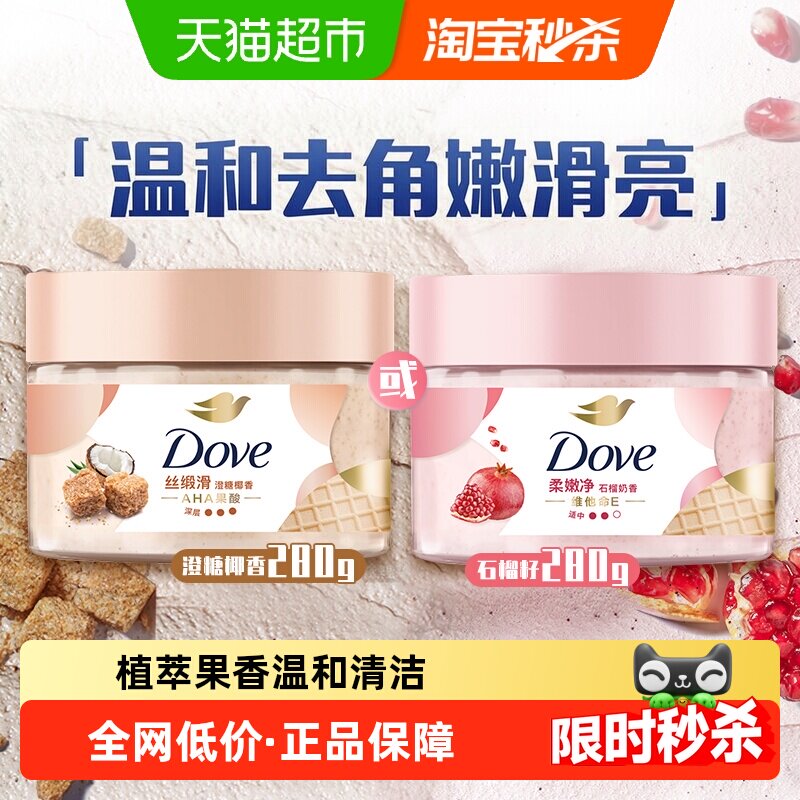 夏天油皮洗澡那些事儿，去角质、洗香香、美白一条龙呵护