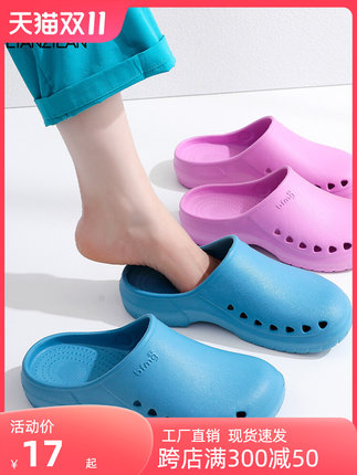 Surgical shoes for men and women, non-slip operating room, clean room slippers, Crocs, medical laboratory toe-toe EVA work shoes 