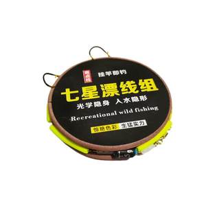 Qixing Drifting Group Set Holding Malaysia Fishing Line Main Line Sub -Line Traditional Hand -Products Large Big Big Wir Double Hook
