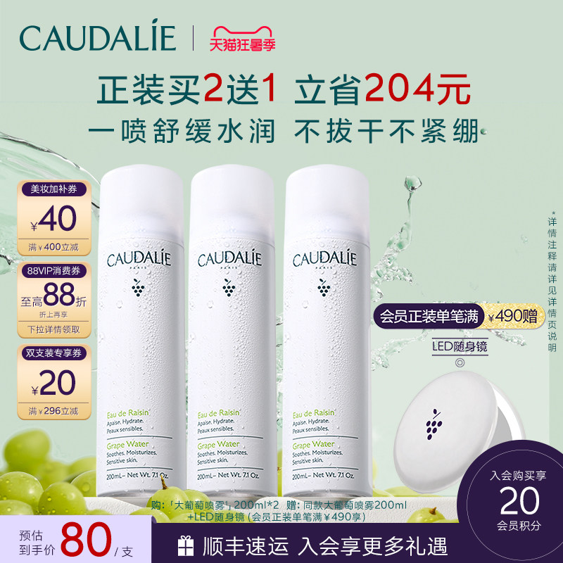 #剁主计划-上海#便宜大碗又好用：薏仁水的6种用法