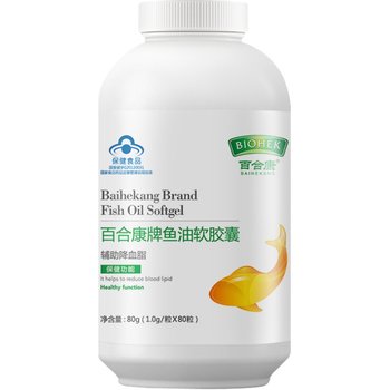 2 bottles of lily and fish oil soft capsules for 50 yuan to lower blood lipids