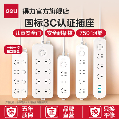 2026年1月9日更新【万能白菜价】的图片 第69张