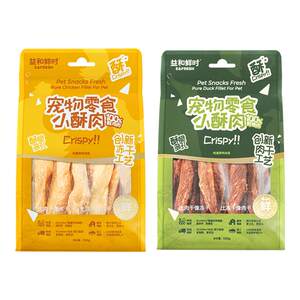 
Yihexianshi small crispy meat dog snacks freeze-dried fresh meat pet rewards grinding teeth to relieve cravings for cats and dogs