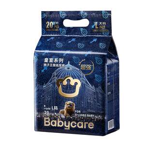 BABYCARE Royal Lion Kingdom diapers ultra -breathable Baby baby urine does not wet mINI selection
