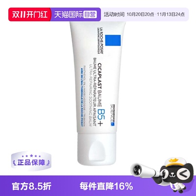 2026年10月21日更新【万能白菜价】的图片 第36张