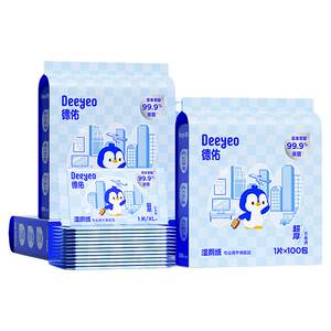 
Deyou Wet Toilet Paper Portable Small Packet Single Piece Independently Packaged Men's and Women's Private Parts Cleaning Wipes for Pregnant Women During Menstrual Period