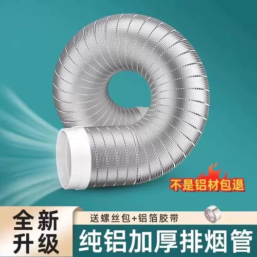 Трубопровод труба труба труб трубопровод трубопровода труба трубная трубка выхлопная труба.