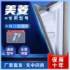 Товары от 爱在滁州520520