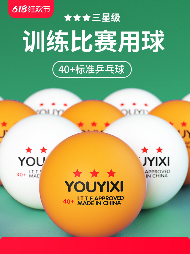 Samsung table tennis подлинная тренировочная игра special soldier ball 40+ новый материал для настольного тенниса в домашних условиях для детей Изображение 1