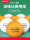Samsung table tennis подлинная тренировочная игра special soldier ball 40+ новый материал для настольного тенниса в домашних условиях для детей mini 0