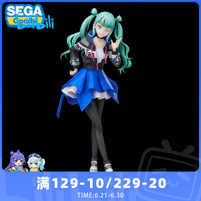 taobao agent Bilibili Bilibili 2023 New Pinjia Vocaloid Hatsune Miku Future Street World Scenery