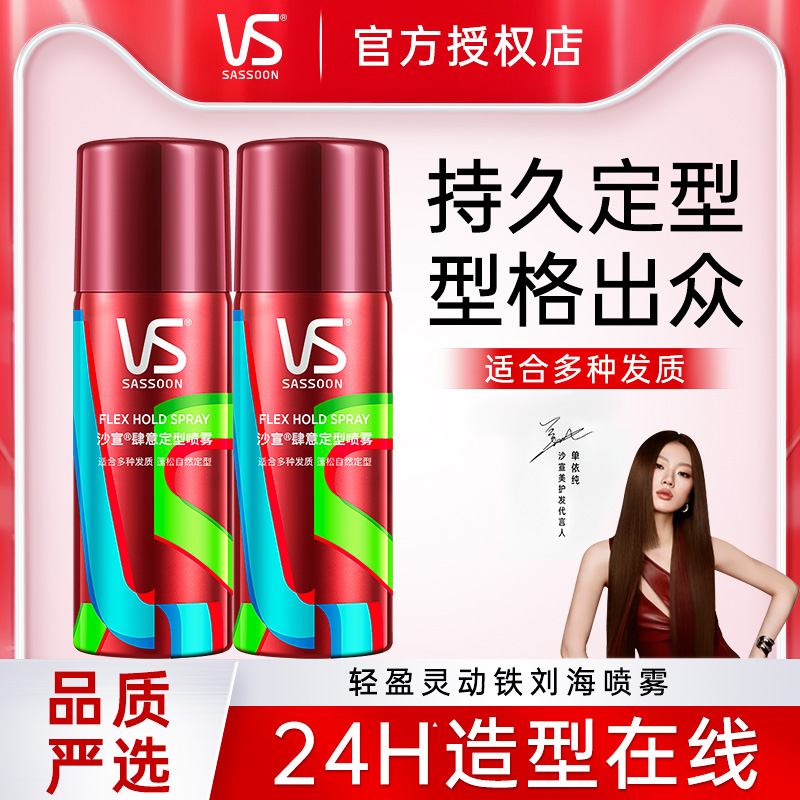 ڲɳVSⶨɽϴㆨŮЯƷ