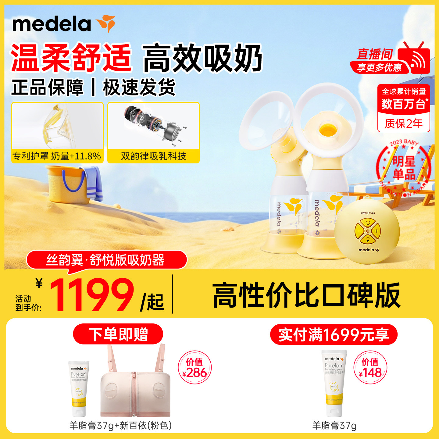 618薅到秃！夏季狠实用待产包清单（上），妈咪行头全网罗～