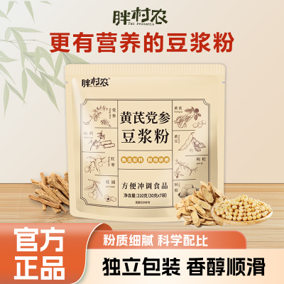 2026年6月4日更新【万能白菜价】的图片 第96张