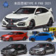 AUTOart 奥拓 1:18  本田思域 Type R (FK8) 2021 静态汽车模型