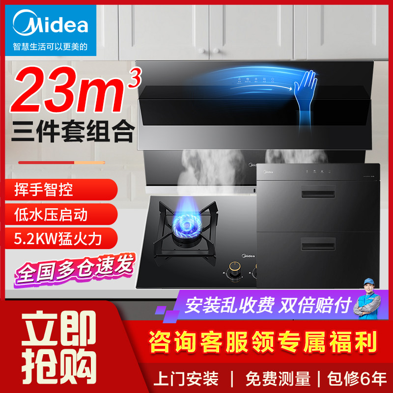 ���ĳ����̻�ȼ�����ײ� ������������ˮ�������������������װ 949Ԫ