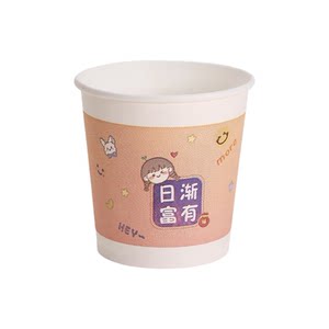
Disposable paper cup thickened household and commercial cute hot and cold tea cup anti-scalding and high temperature resistant food grade 200ml