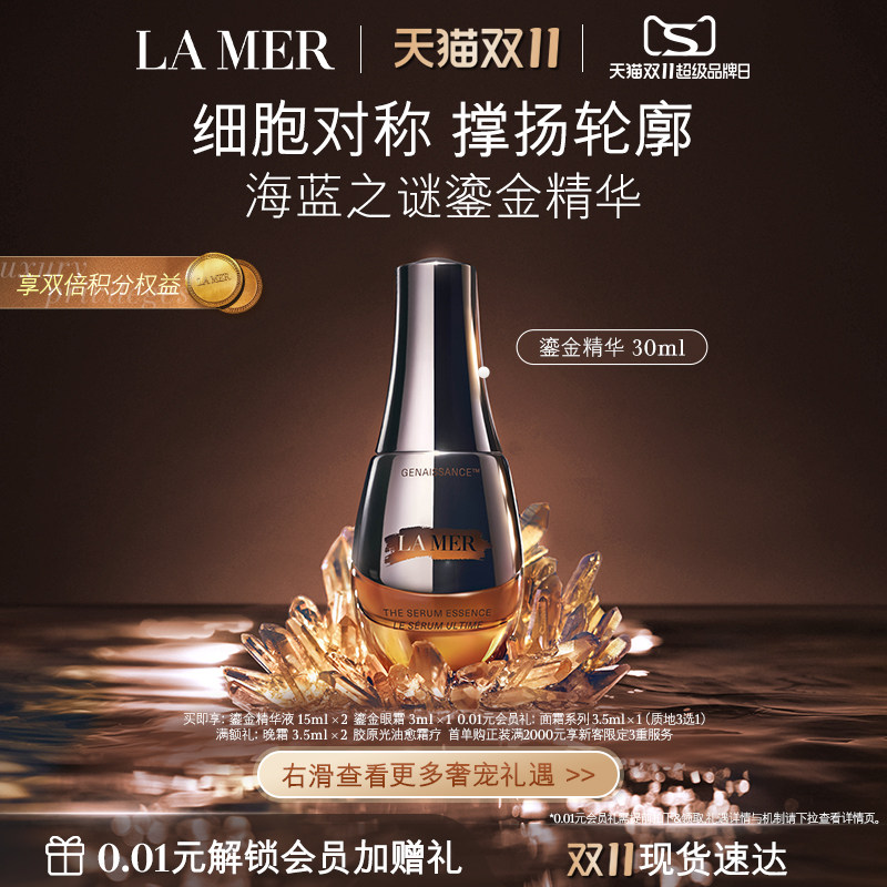618精华囤货，抄作业姿势来啦！20大品牌55个精华液预售推荐榜单+入手姿势详解，哪些更值得买？