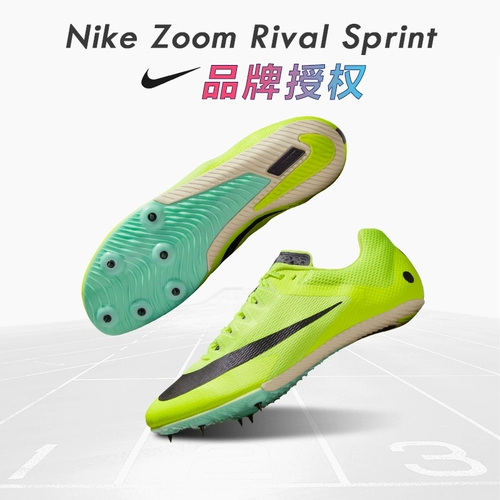Подросток для легкой атлетики Nike S9 Nail Shoes nike Sprint S10 Трек -анома спринт мужчина и женские майоры M10