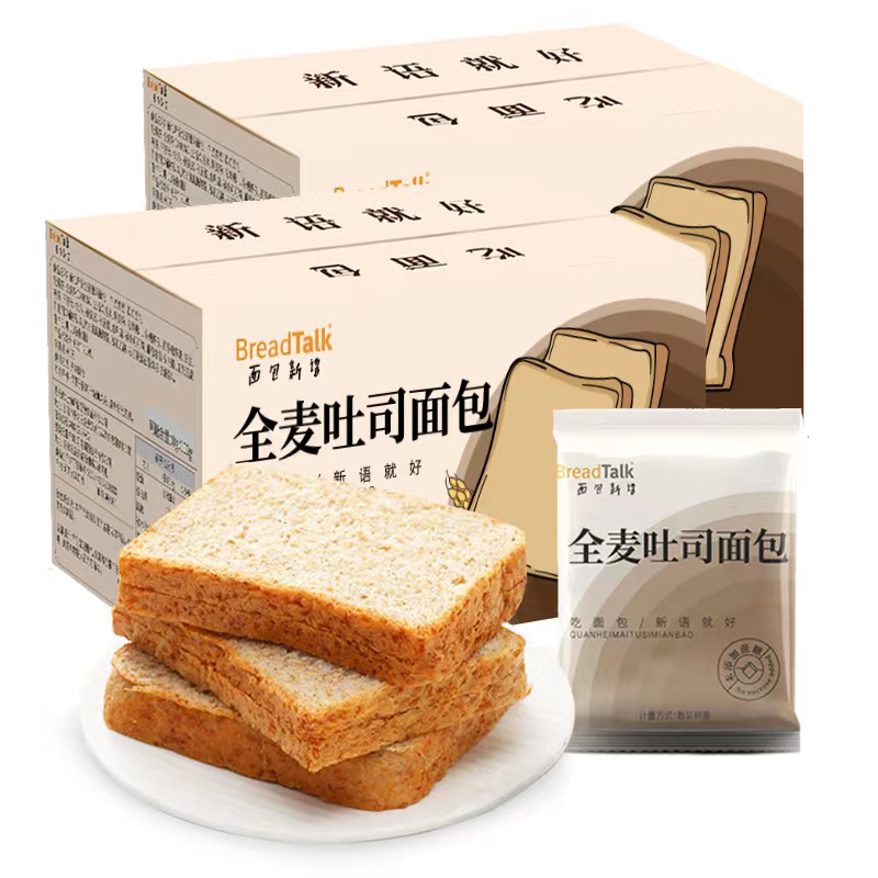 BreadTalk面包新语全麦吐司面包1kg早餐健身代餐0蔗糖办公室零食